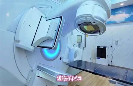 【科普】放療不可怕！赤峰市腫瘤醫院放療科帶您“沉浸式”了解全流程