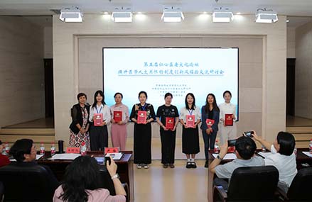 提升醫學人文關懷，助力醫療高質量發展